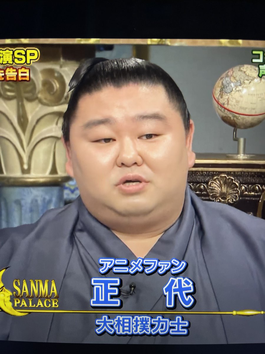 N2Tsmo's tweet photo. コナン&amp;エヴァ好き
「こっちの世界ではしゃべらなくても生きていける」
みんなの正代を見て喜ぶワイ🥹
 #正代  #大相撲 https://t.co/EP0edmLauV