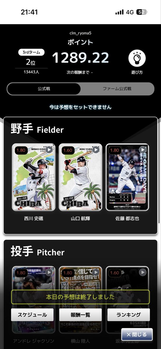 CLM_Ry's tweet photo. トシくんほんまに神やな https://t.co/pxFVGBV3mG