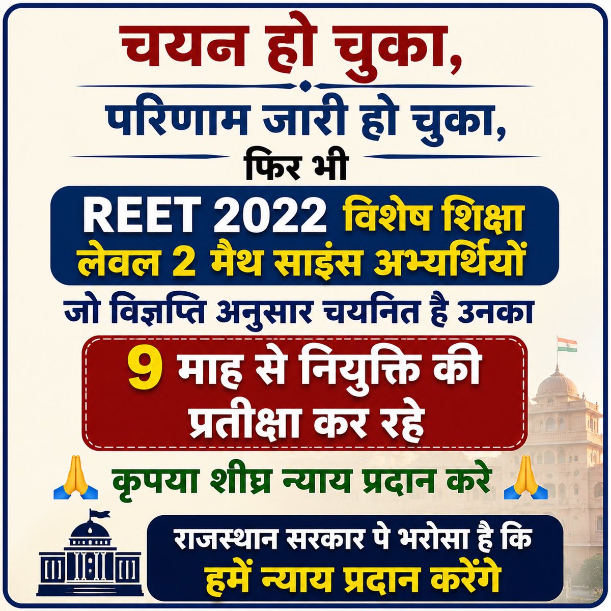 ideeprai_'s tweet photo. @Godara966 तो उसके बाद की क्या स्थिति होगी,
किस बात का इन्तेज़ार किया जा रहा है सर 9 माह से लंबित प्रकरण मे अभी भी मोहलत की जरूरत है क्या प्रशासन को
क्या कार्यवाही ही नहीं चल रही क्या इस प्रकरण पर इतने समय ये क्या हमे बेवजह परेशान किया
@Godara966 @saten_08 @kamal_kanawaria @sanjaym78852136 https://t.co/bhBwLxZ2r8