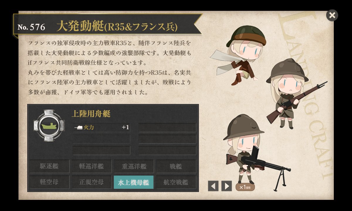 Super_Rz's tweet photo. かわいいので当たり装備ですね！ https://t.co/hKpqTRYMas