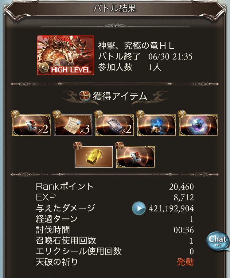 orchdearose's tweet photo. 4日連続自発ヒヒ感謝！！！！！
いやマジか！？！？！？
プレパス最強プレパス最強！！！ https://t.co/SrGnR69cRo