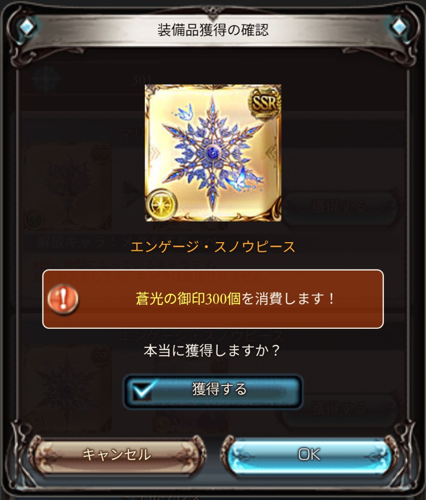 krswnd_7's tweet photo. SSR19(6.3%) 金月12 https://t.co/ghuazWabxe