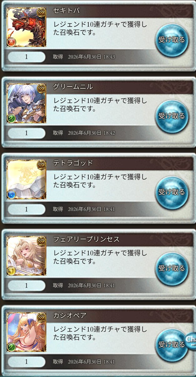 krswnd_7's tweet photo. SSR19(6.3%) 金月12 https://t.co/ghuazWabxe