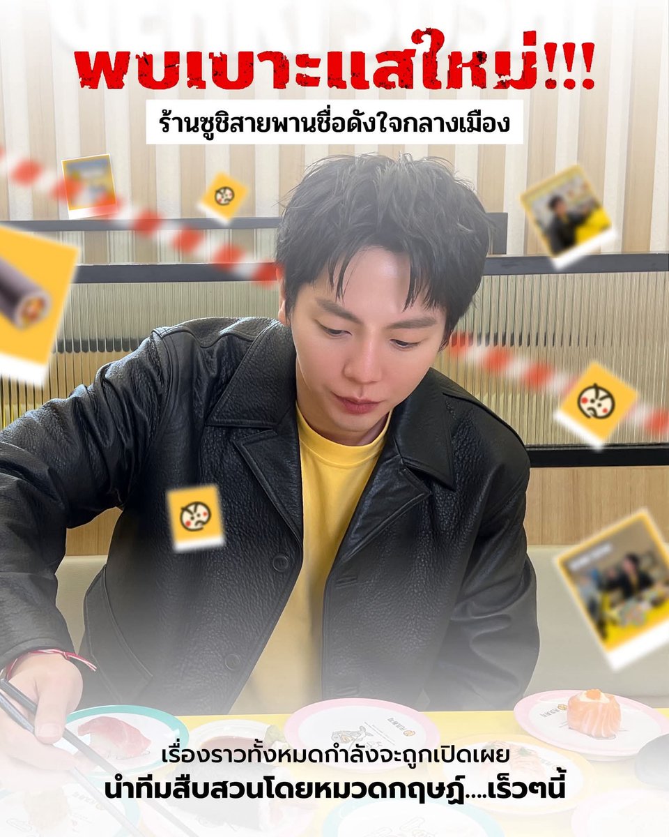 UppoompatTh's tweet photo. ꒰30.06.2026꒱... ·͜·♡
IG update ➜  uppoompat

🚨 ด่วน!! พบเบาะแสใหม่

🕵️ ดูเหมือนหมวดกฤษฎ์จะเจออะไรบางอย่าง… อยากให้ทุกคนมาช่วยกันไขปริศนา รอคำใบ้ต่อไปเลย

#uppoompat @uppoompat
🔗https://t.co/9q82rDir2Y https://t.co/EZslL5unUr