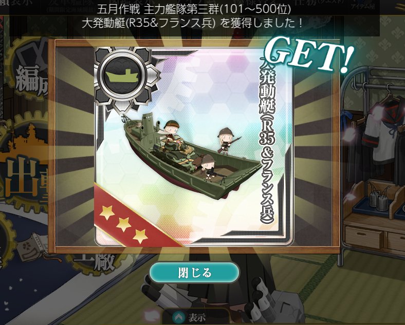 ___standalone's tweet photo. なぁ〜にこれ…… https://t.co/i4WrNxHi94