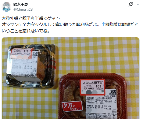 yukkuridarkness's tweet photo. 流石にこれはヤバイだろ... https://t.co/Tgrn1V2ASn