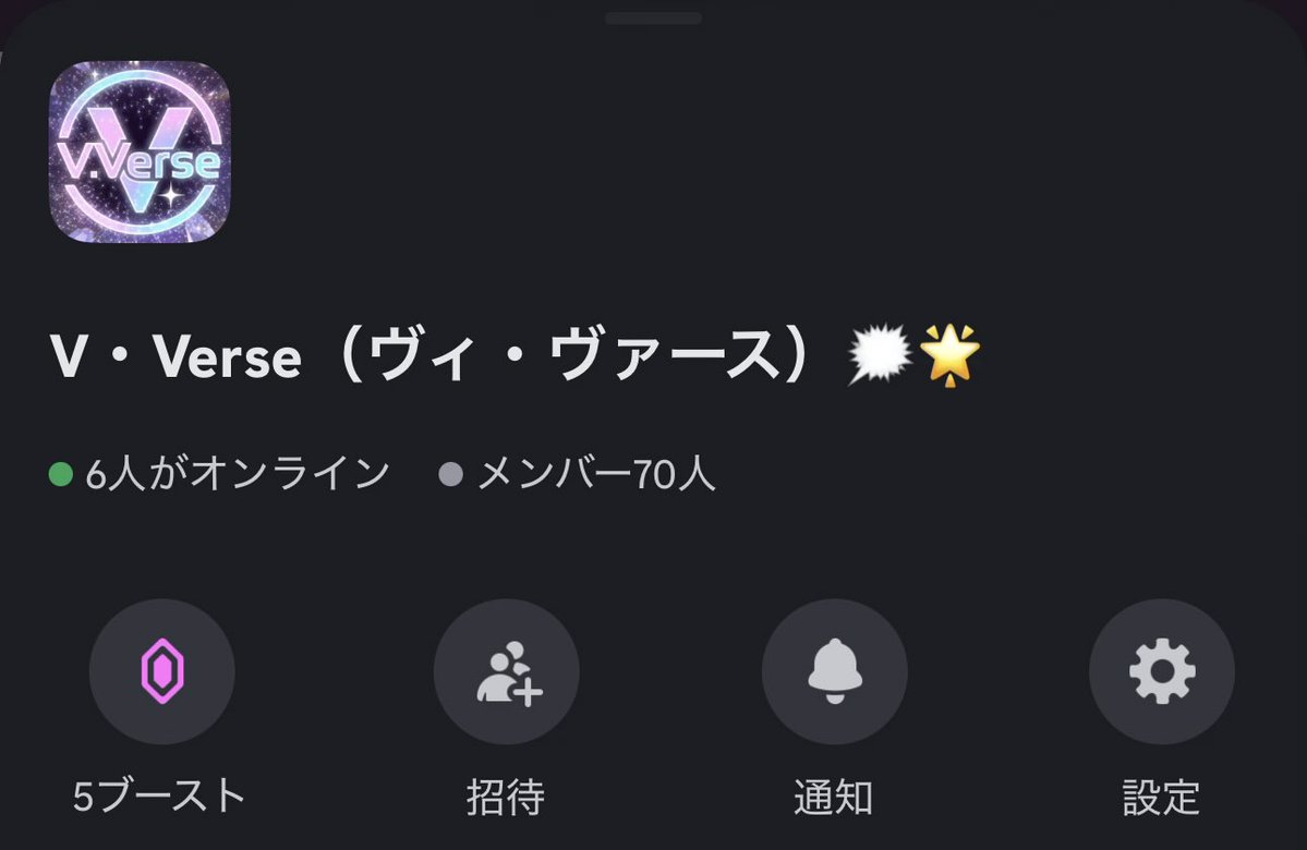KIRA_KIRA_Sally's tweet photo. ホロリス鯖【V.Verse】からお知らせ‼️
公開サーバーにします！
なので変更点も踏まえて
皆さんに活用してもらいたいので
説明します〜‼️

全国どこからでも参加OK‼️
友達作り＆ワイワイ楽しむ場所♪
現在約70名在籍中！

特徴
・期生ごとチャンネル
・全メンバー分ロール
・推し活共有
・ゲーム・雑談
・同時視聴部屋
・グッズ交換・代行部屋
・荒らし・スパム対策bot導入済み
・公式チャンネル通知bot導入済み

活発に話したい人も見学メインも大歓迎！

ロール10人以上で専用チャンネル追加予定✨

安心・快適な雰囲気でホロライブを楽しめます〜❗️

リンクから入ってください〜‼️
ルールもしっかりとお読みください👍

https://t.co/yec4cEpqQs

#ホロライブ #Hololive #VTuber #ホロライブ好きと繋がりたい #ホロリス #Discordサーバー
#ホロライブ好きと仲良くなりたい