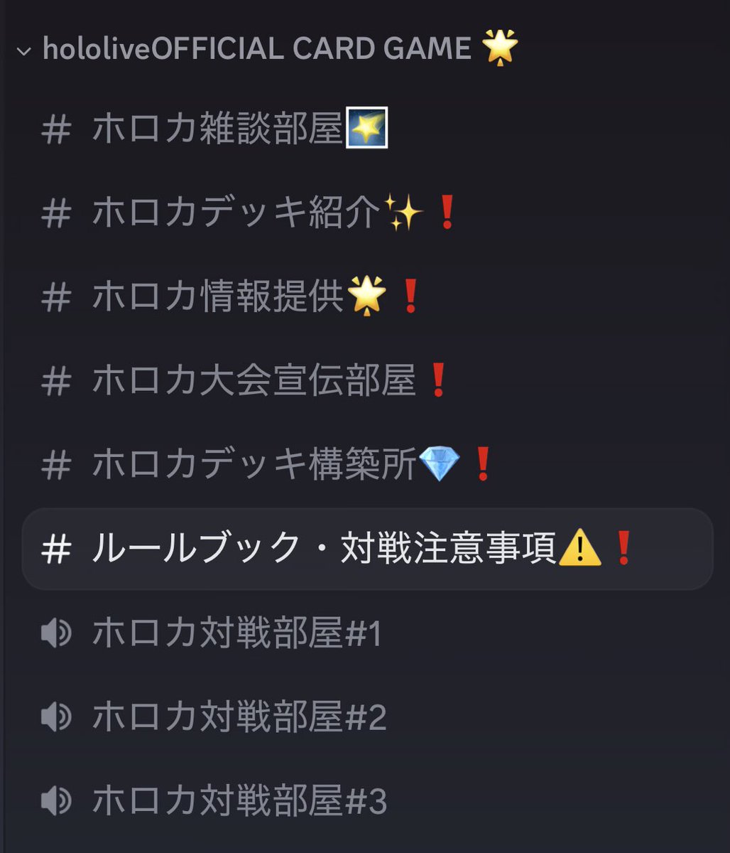 KIRA_KIRA_Sally's tweet photo. ホロリス鯖【V.Verse】からお知らせ‼️
公開サーバーにします！
なので変更点も踏まえて
皆さんに活用してもらいたいので
説明します〜‼️

全国どこからでも参加OK‼️
友達作り＆ワイワイ楽しむ場所♪
現在約70名在籍中！

特徴
・期生ごとチャンネル
・全メンバー分ロール
・推し活共有
・ゲーム・雑談
・同時視聴部屋
・グッズ交換・代行部屋
・荒らし・スパム対策bot導入済み
・公式チャンネル通知bot導入済み

活発に話したい人も見学メインも大歓迎！

ロール10人以上で専用チャンネル追加予定✨

安心・快適な雰囲気でホロライブを楽しめます〜❗️

リンクから入ってください〜‼️
ルールもしっかりとお読みください👍

https://t.co/yec4cEpqQs

#ホロライブ #Hololive #VTuber #ホロライブ好きと繋がりたい #ホロリス #Discordサーバー
#ホロライブ好きと仲良くなりたい