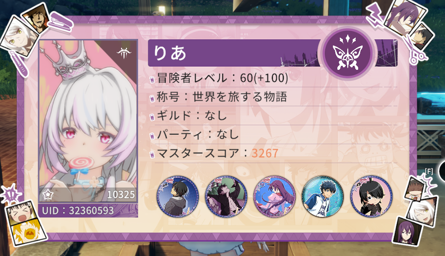 Us_Rrn4U's tweet photo. わたしを養ってくれるギルドを探しています！

SSがメインで戦闘は得意じゃないから後衛でずっと鷹と遊んでいます🦅
なのでのんびりできるギルドだと嬉しい！

ディスコ鯖の参加〇(聞き専)!!
#スタレゾ https://t.co/Sk4zgAPqTX