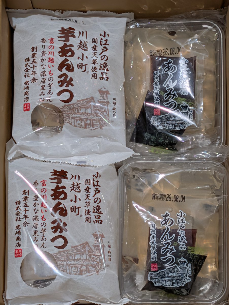 テイ・エス テックの優待品であんみつセットが届きました。 段々と暑く