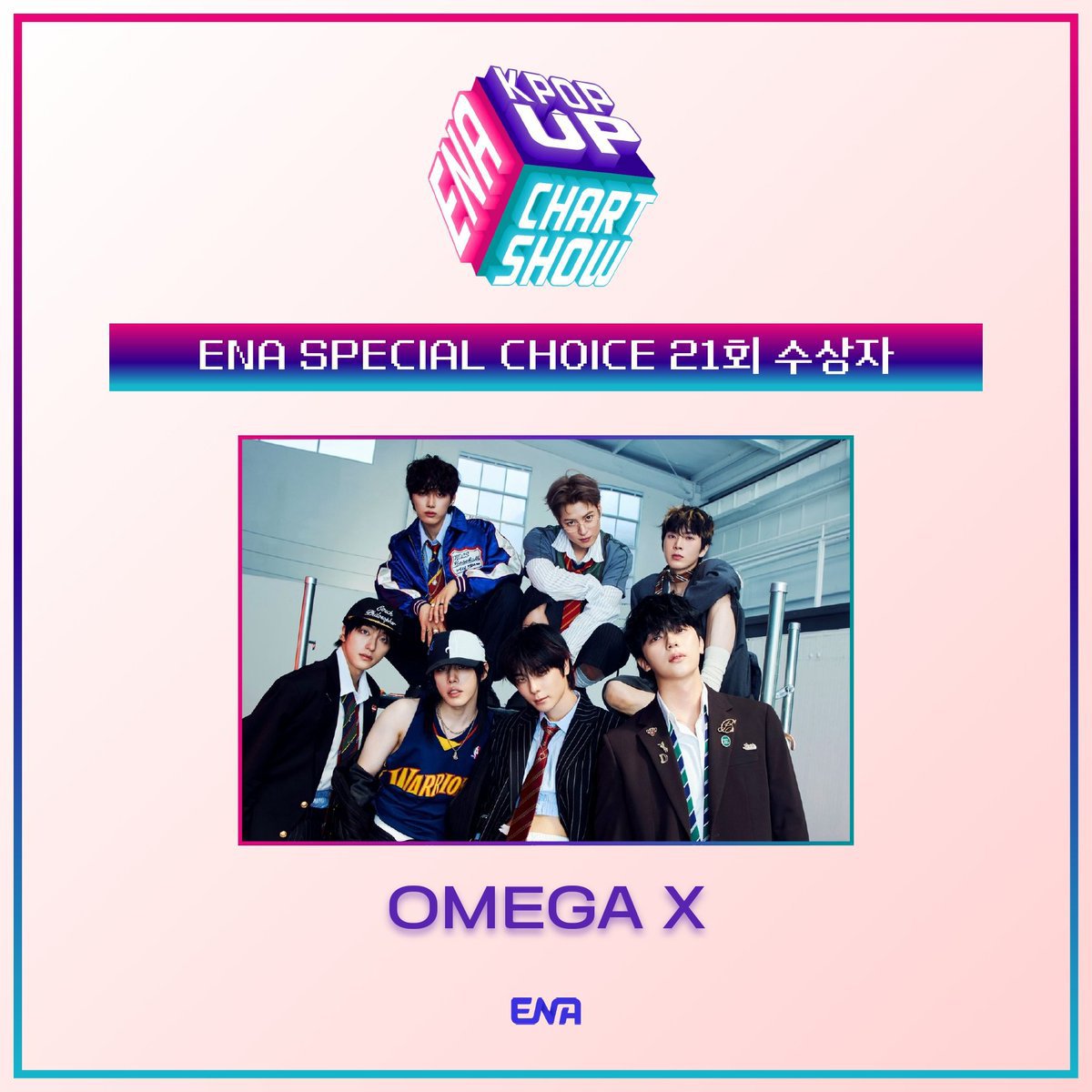 kbgmedia's tweet photo. Congratulations #OMEGA_X for winning "ENA SPECIAL CHOICE" on episode 21 of ENA KPOP UP CHART SHOW https://t.co/QJ3Rupt2Y2
