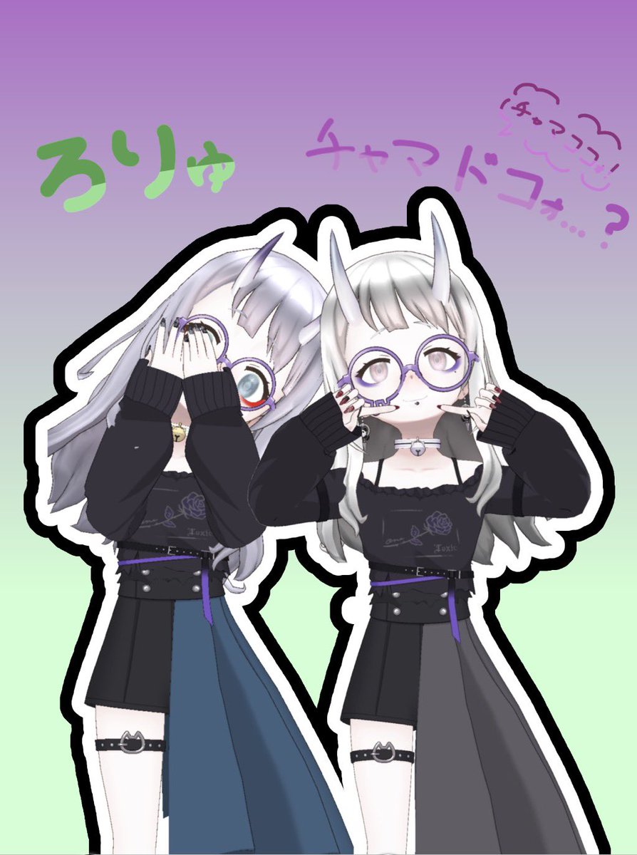 Roury89's tweet photo. ﾁｬﾏﾁｬ!おばはぁん🫵🏻(　ﾟᵕﾟ)
可愛いおそろありがと⸜( ◜︎࿀◝︎ )⸝

@chamachi_01 https://t.co/2sZnhzPO5f