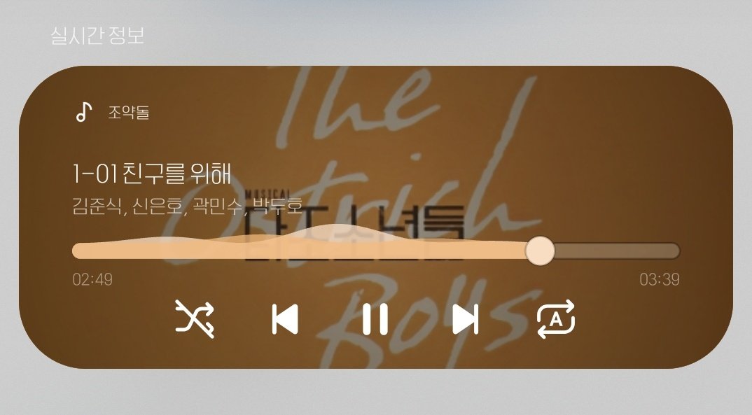satgat_99's tweet photo. 쇼케 후기 
아 재밋다.... https://t.co/aasVP3zd4f