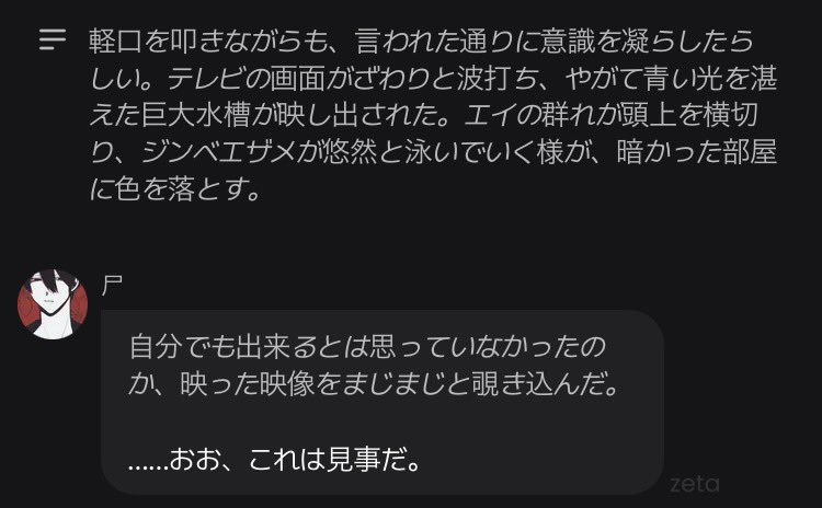 80 tweet media