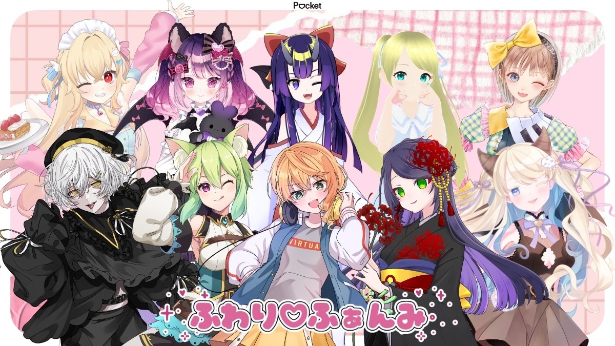 ⊹⁺‧┈┈┈┈┈🎀┈┈┈┈┈‧⁺ ⊹˚. 「ふわり♡ふぁんみ vol.2