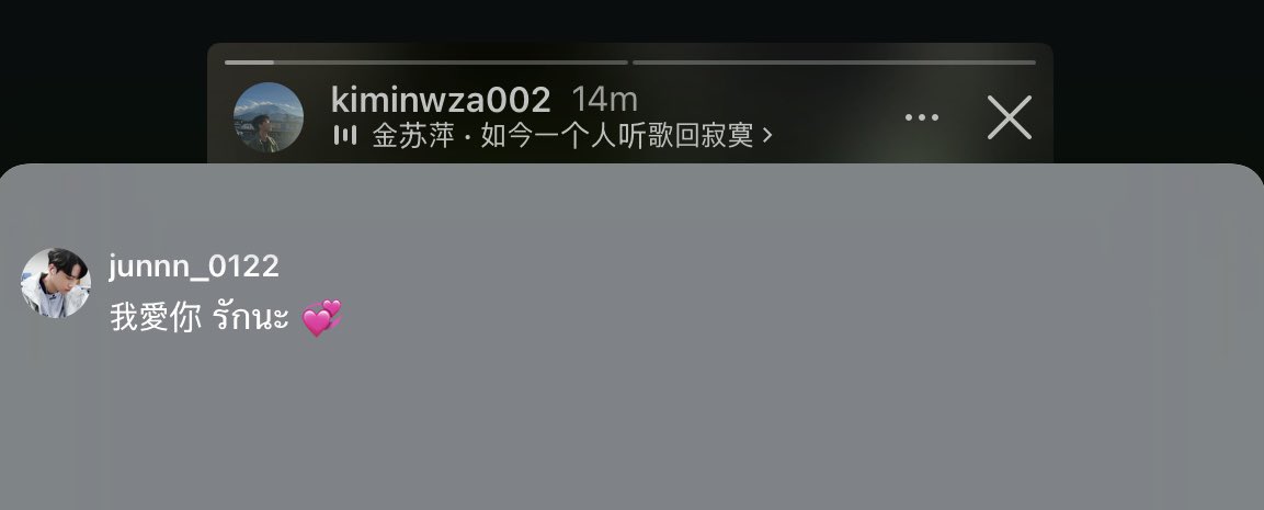 ppeachayah's tweet photo. เม้นสตอรี่ว่า “หว่ออ้ายหนี่ รักนะ” จ้าก ปกติพิมพ์แต่จีนล้วน รอบนี้เขาไปเสิร์ชภาษาไทยมาเม้นให้เลย น้องคิมว่าไงลูก แม่เพิ่มคะแนนให้ +100 นะคนนี้ 😋 https://t.co/DaiHK2rxeo