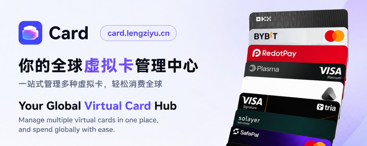 我做了一个免费的u卡管理网站:Card