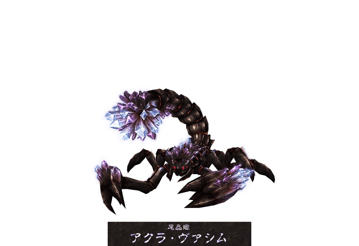 sangeki0822's tweet photo. エスピナスがメインシリーズに参戦した事によって

今まで絶望視されていたフロンティアの一部モンスにも復活参戦による希望の光が見えてきたと言う事 https://t.co/j3SZJjp8LA