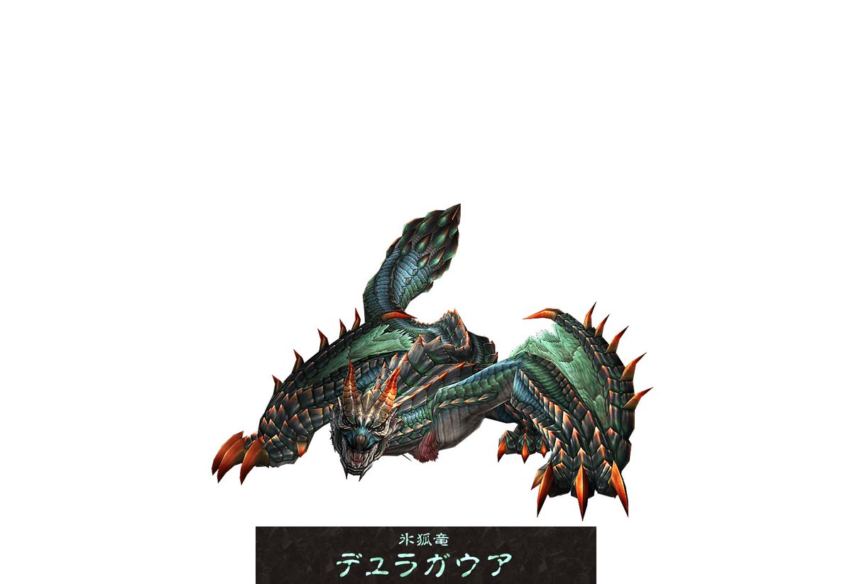 sangeki0822's tweet photo. エスピナスがメインシリーズに参戦した事によって

今まで絶望視されていたフロンティアの一部モンスにも復活参戦による希望の光が見えてきたと言う事 https://t.co/j3SZJjp8LA