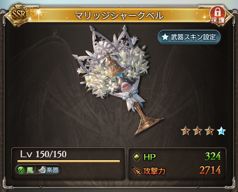 Granblue_GW's tweet photo. 【マリッジシャークベル(メグまり琴)4凸性能検証】
◆スキル2(メイン装備時/主人公のみ)
CB「バーストゲイル(4チェ以上)」発生時
・敵全体に風2倍ダメ/上限約43.5万×4回
・風キャラDAUP(累積最大30%)
・風キャラTAUP(累積最大30%)
・風キャラ奥義特殊上限3%UP(累積最大15%)

◆スキル1(メイン装備時/主人公のみ)
1番目のアビ使用時、自分に
・再攻撃効果×1T
・乱撃(3ヒット)効果(1回)

◆奥義
倍率5倍/上限168.5万
・攻防10%DOWN(累積最大40%)×180秒
風キャラの奥義ゲージ10%UP

https://t.co/0zbRBaXCm7