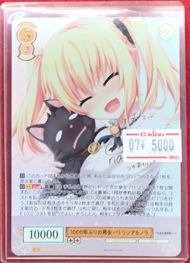 WS・WSロゼ 販売情報】 ヴァイスシュヴァルツ ヴァイスシュヴァルツ