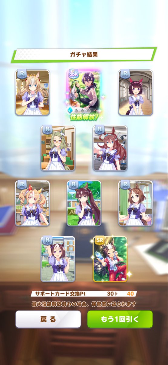 ayataka5tea's tweet photo. すり抜けウマ娘😇🪽 https://t.co/iKDBKP8R6p