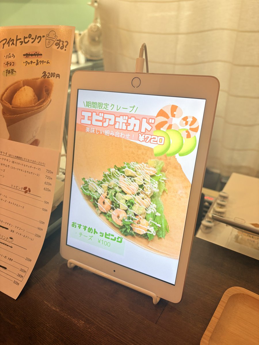 エビアボカドはレジにメニューあります！ よろしくお願いします🤲