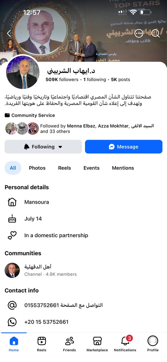 Dalia Nasser tweet media