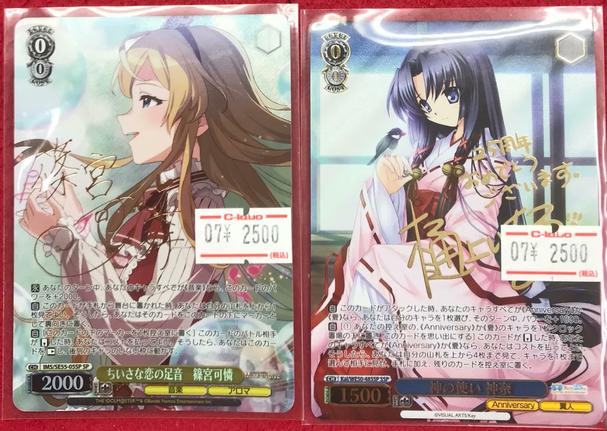 WS・WSロゼ 販売情報】 ヴァイスシュヴァルツ ヴァイスシュヴァルツ