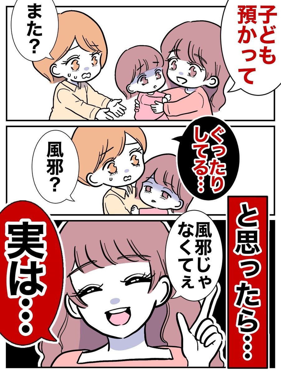 今日の投稿はこちら✨