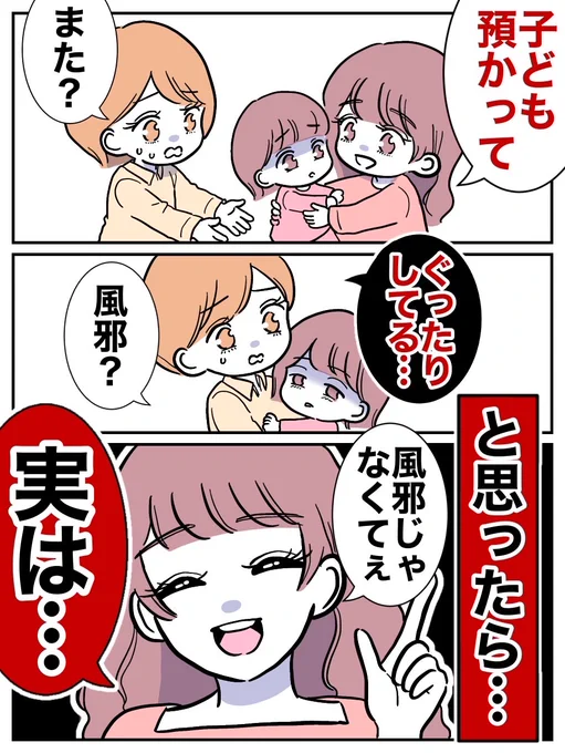 (0/3) 