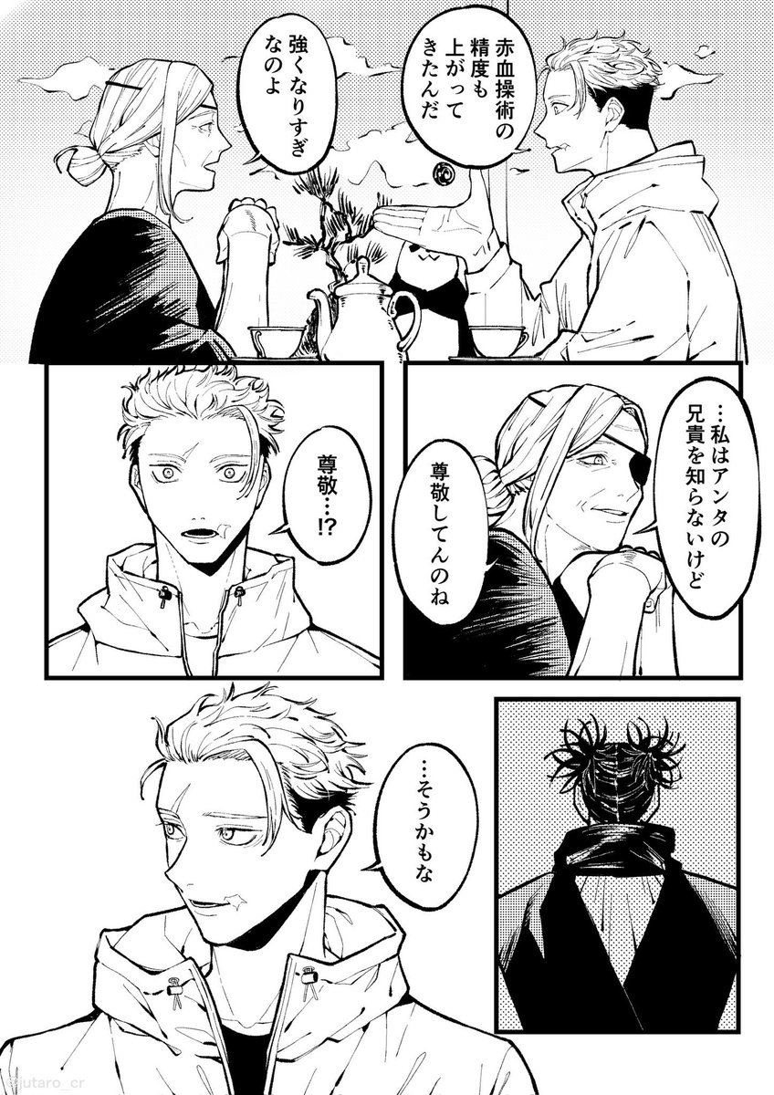jutaro_cr's tweet photo. #2026年自分が選ぶ今年上半期の４枚
オキニの漫画を❗️
複数枚の漫画は載せんのむずいね https://t.co/hOcfq4Q36e