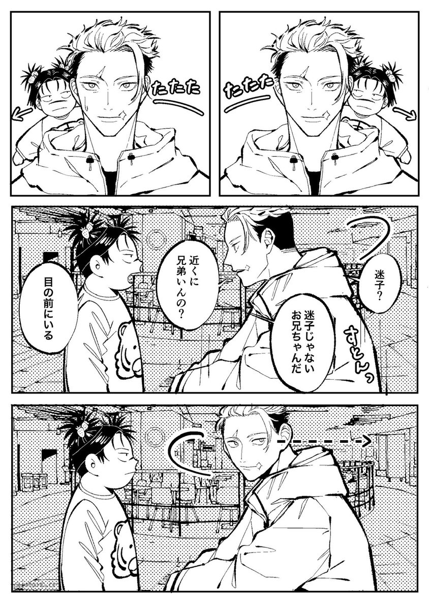 jutaro_cr's tweet photo. #2026年自分が選ぶ今年上半期の４枚
オキニの漫画を❗️
複数枚の漫画は載せんのむずいね https://t.co/hOcfq4Q36e