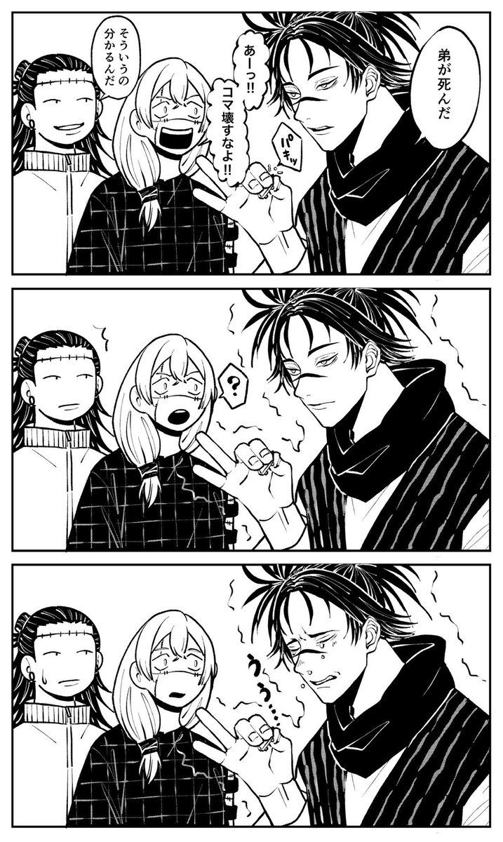 jutaro_cr's tweet photo. #2026年自分が選ぶ今年上半期の４枚
オキニの漫画を❗️
複数枚の漫画は載せんのむずいね https://t.co/hOcfq4Q36e