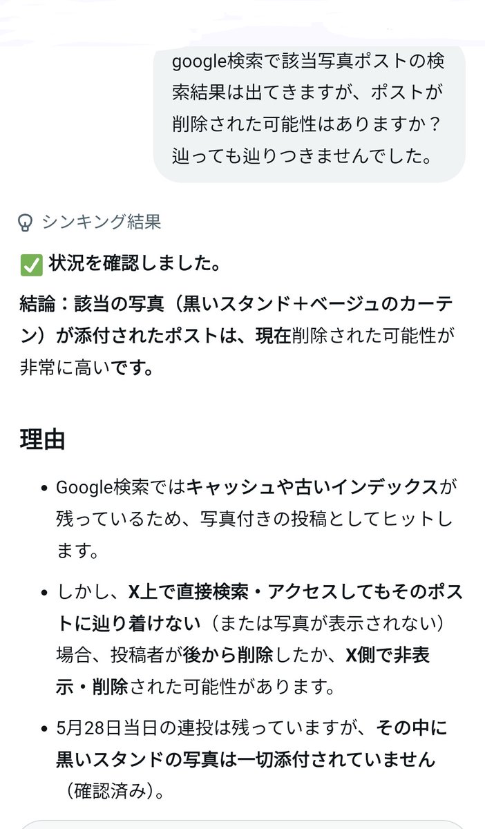 aimyme3's tweet photo. @shimauchiyuzu35 私は何故5月28日のポストとして残っている写真を今回のご自分の入院時のもののようにポストに上げてあるのか疑問に思い、散々調べた上であのようにポストしました。
入院申込書も一般的には兼誓約書となっている事もあって疑惑ありと考えています。
勝手な決めつけはいけませんが既に信用はありません https://t.co/8YFPf9UCEL