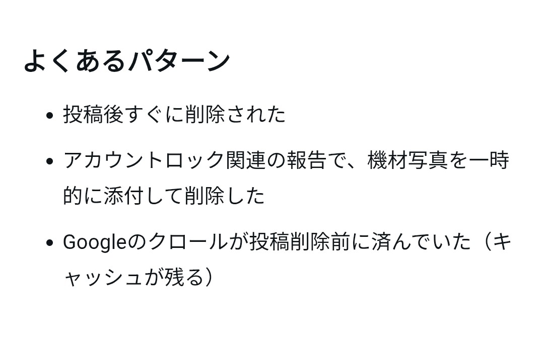 aimyme3's tweet photo. @shimauchiyuzu35 私は何故5月28日のポストとして残っている写真を今回のご自分の入院時のもののようにポストに上げてあるのか疑問に思い、散々調べた上であのようにポストしました。
入院申込書も一般的には兼誓約書となっている事もあって疑惑ありと考えています。
勝手な決めつけはいけませんが既に信用はありません https://t.co/8YFPf9UCEL