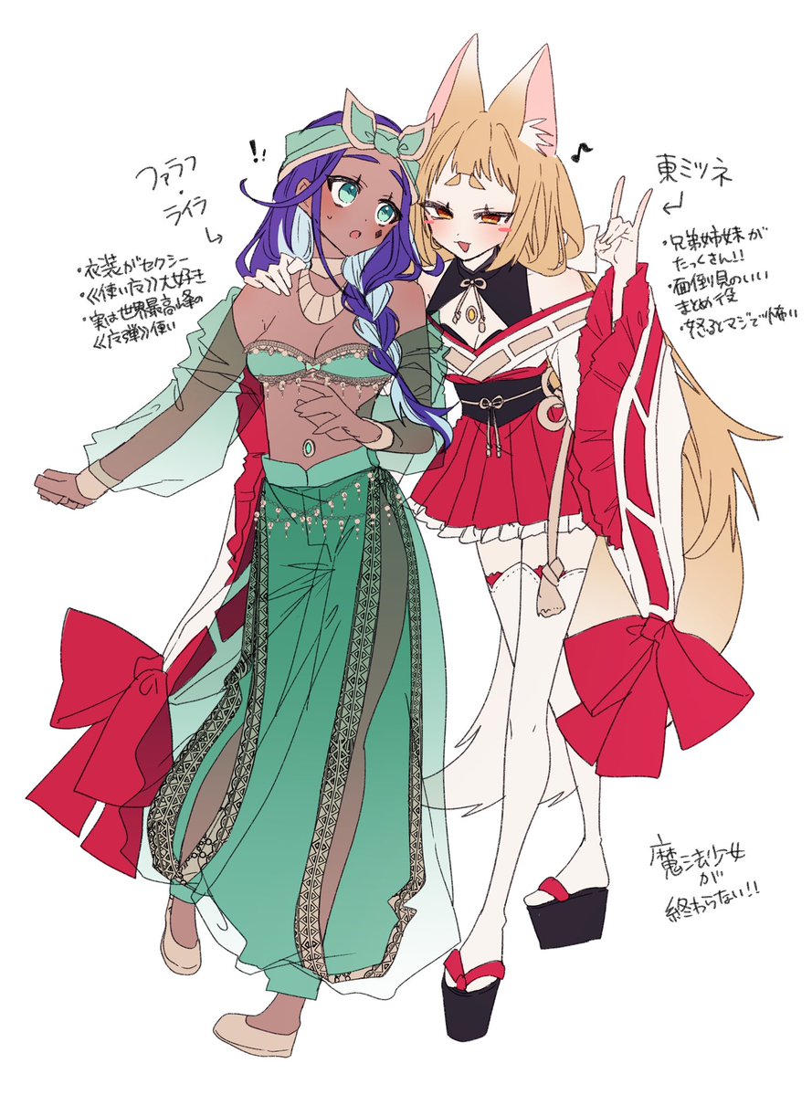 藤音やすくら (@F_yasukura) / Posts / X