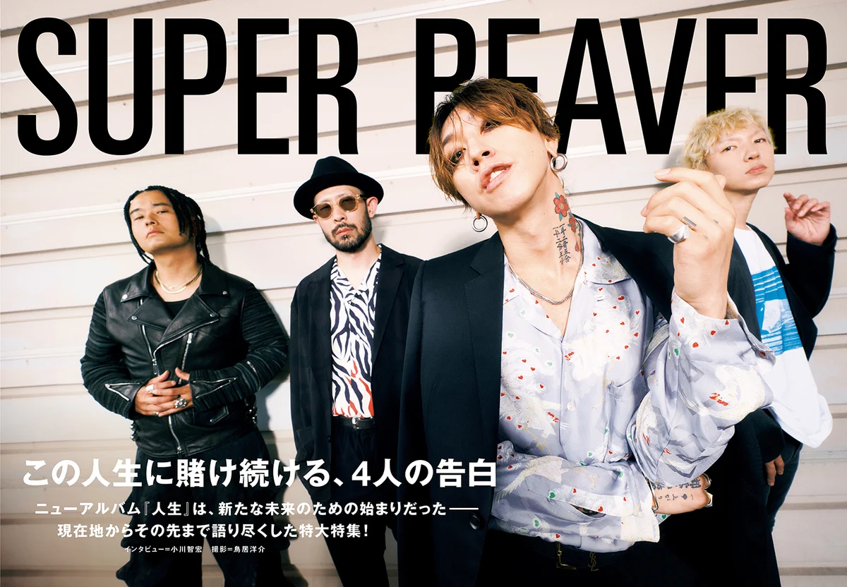 rockinon.com on X: 