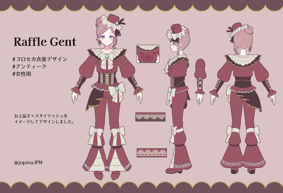 jupinaJPN's tweet photo. 女性用『Raffle Gent』です。
よろしくお願いいたします🕰
#プロセカ衣装デザイン #アンティーク https://t.co/2Uz1HbxcAC