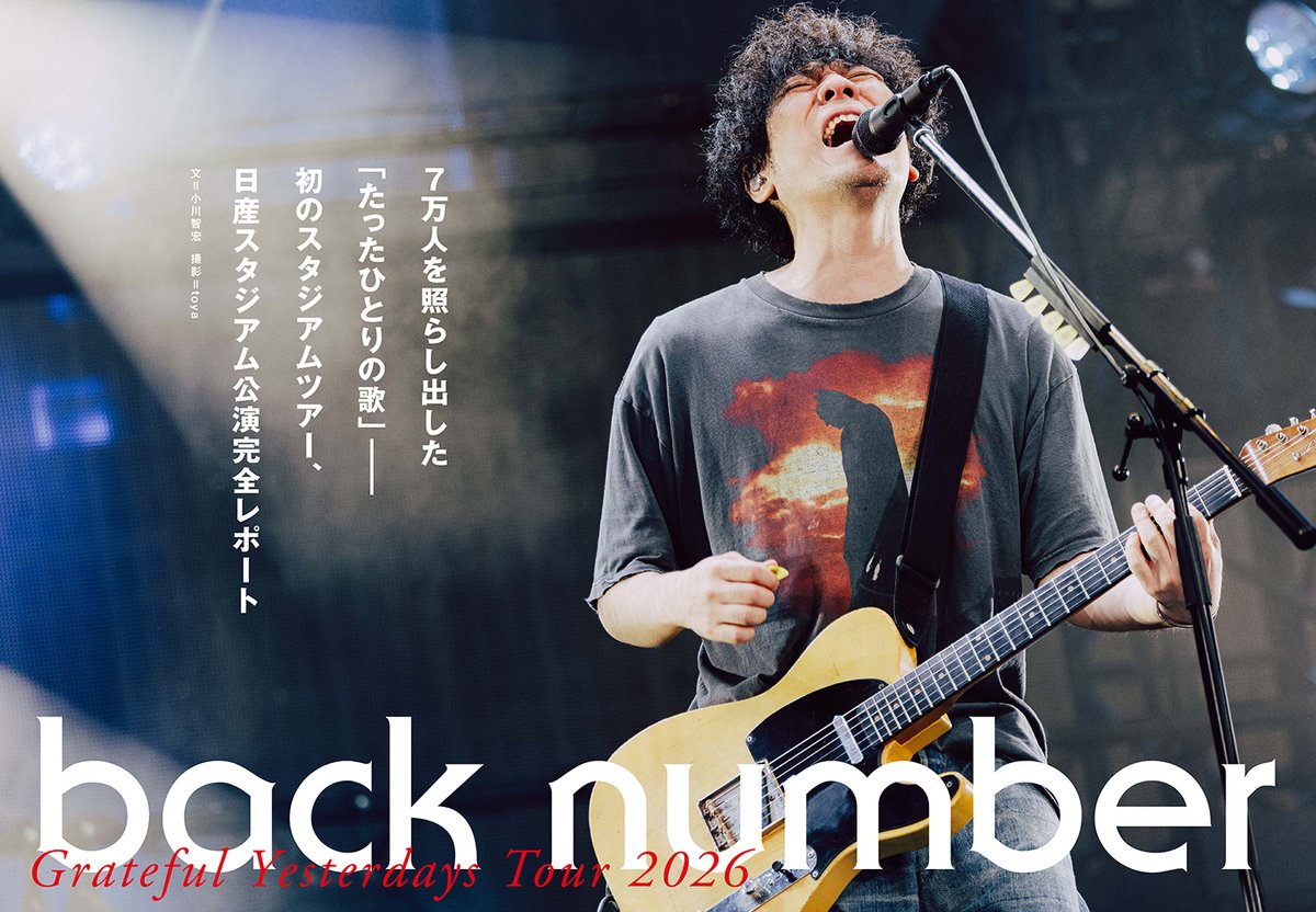 rockinon_com's tweet photo. 【今月のROCKIN'ON JAPAN】
今月の表紙巻頭はSUPER BEAVERの4人が個別インタビューで人生、バンド、音楽を語り尽くした全38ページの特大特集！
別冊付録はBE:FIRST「We are the "BE:ST"」BOOK！ スタジアム直後の6人を捉えた全34ページ！
他にもback number日産スタジアム公演の16ページ完全レポ、米津玄師の「2026 NHKサッカー」テーマソング徹底レビューなどなど......今月も盛り沢山な内容でお届けします！
https://t.co/fXpvVO0BXu

#SUPERBEAVER
#BEFIRST
#backnumber
#米津玄師