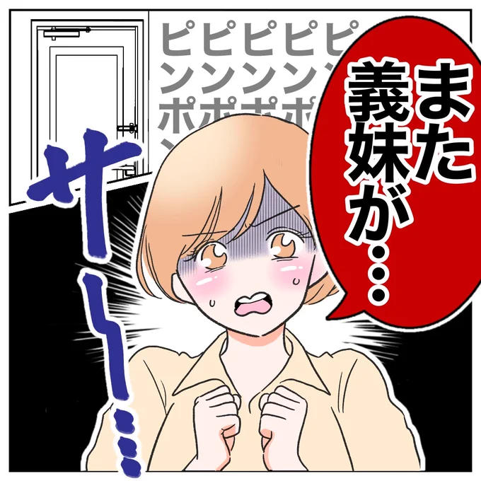 (1/3) 