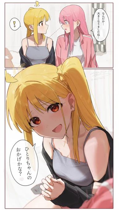 2026上半期のぼ虹