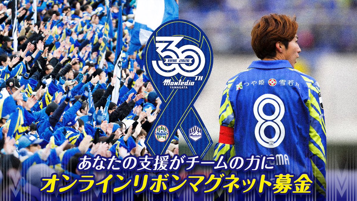 ミヨン　señorita サイン会　特典マグネット 💨締切間近！💨 選手サイン入り限定マグネットが登場💙 いつも熱いご