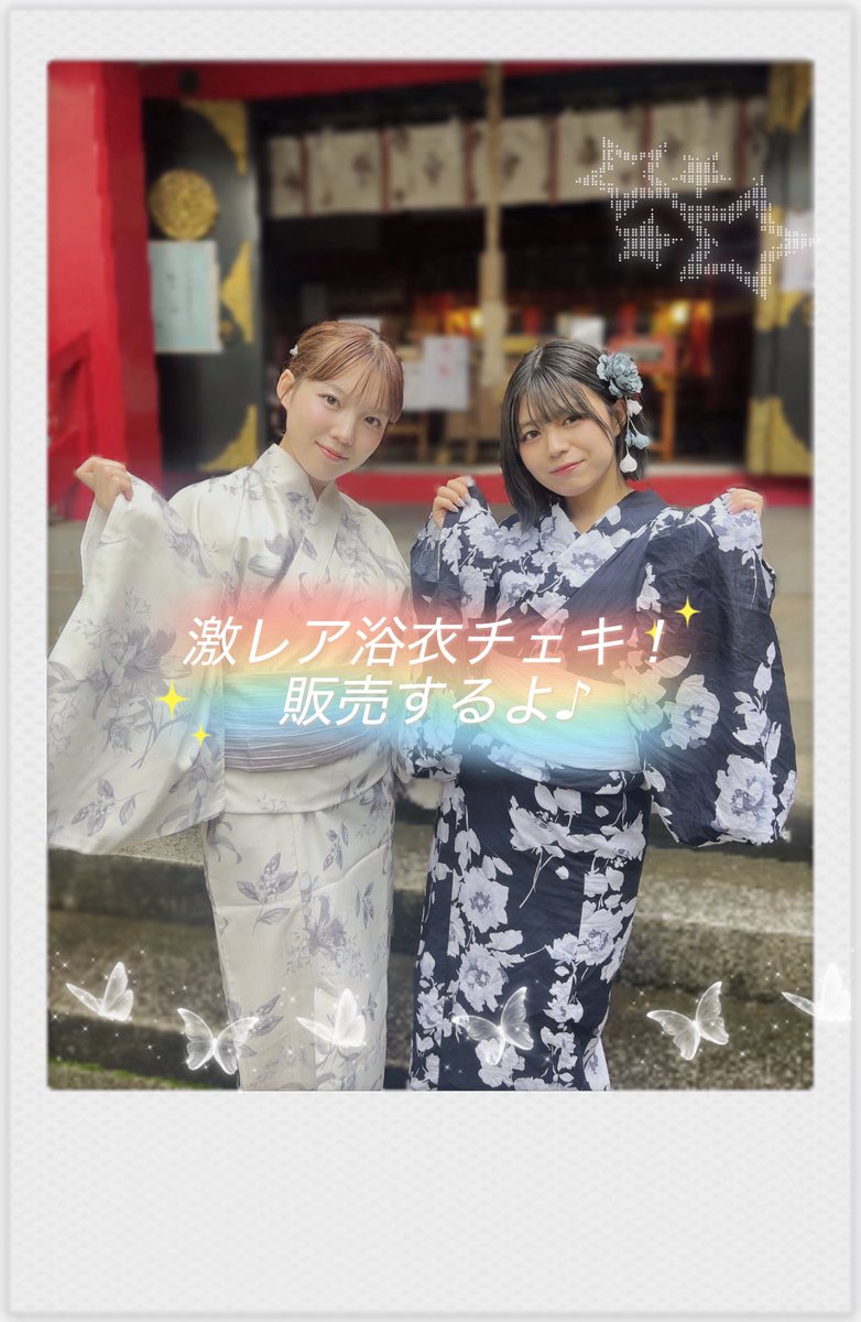 🎐7月限定ランチェキ入荷しました🎐 今月はなんと… 浴衣チェキ 👘☆ 夏