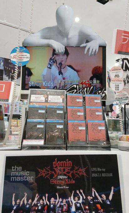 StrayKids】 『World Tour ＜dominATE JAPAN＞』発売！ 映画『The