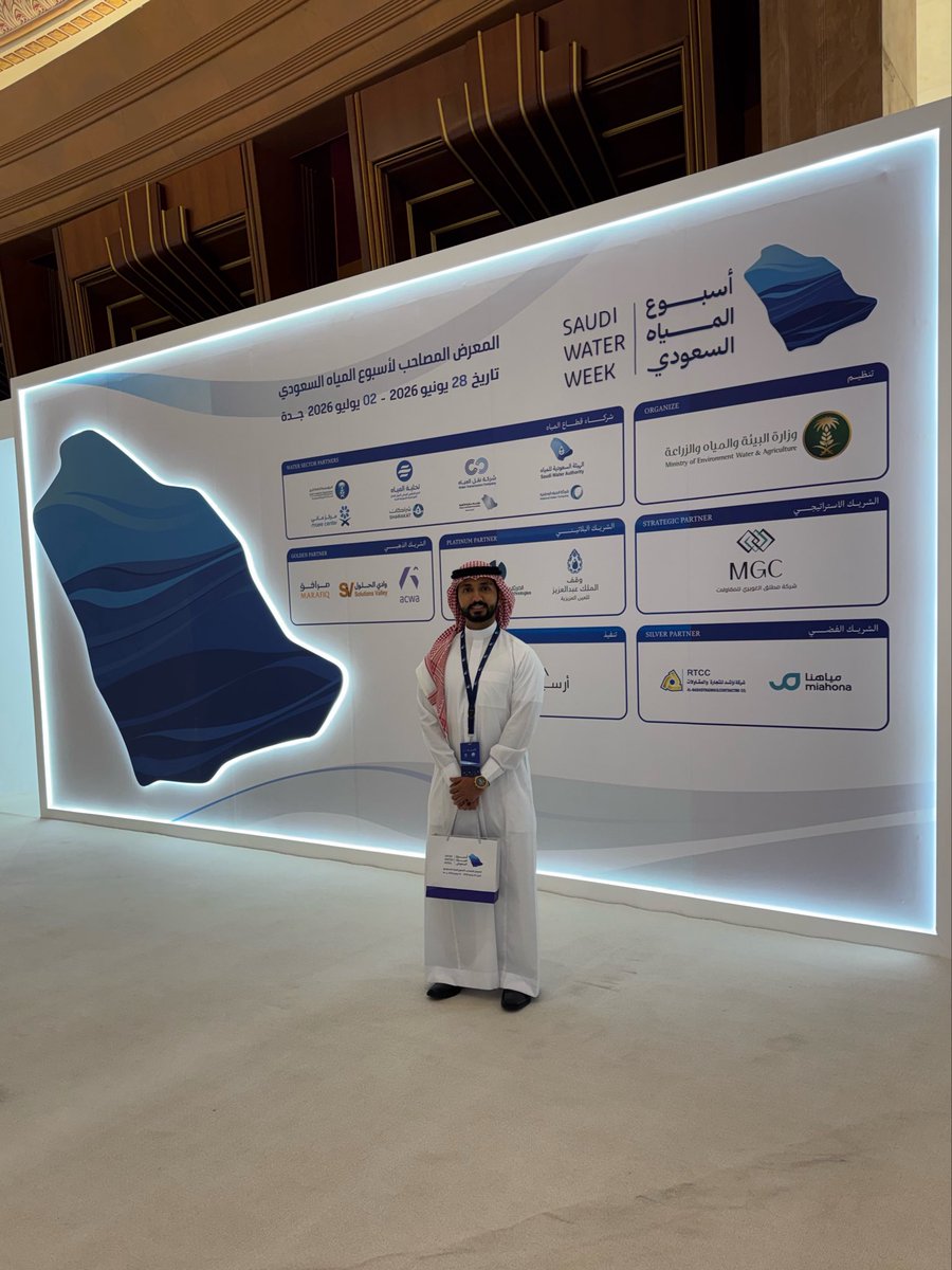 Ay_Bashmail's tweet photo. سعدت بزيارة معرض #أسبوع_المياه_السعودي المنظم من قبل @swa_gov والذي أقيم في جدة وكانت تجربة فريدة و إثرائية للتعرف على الجهات المختصة بقطاع المياه وفرص التعاون والإبتكار في هذا المجال؛ مما يعزز مفهوم الشراكات بين القطاعين العام والخاص لحلول مستدامة لموارد المياه محلياً وإقليمياً. https://t.co/AFTYeedJAa