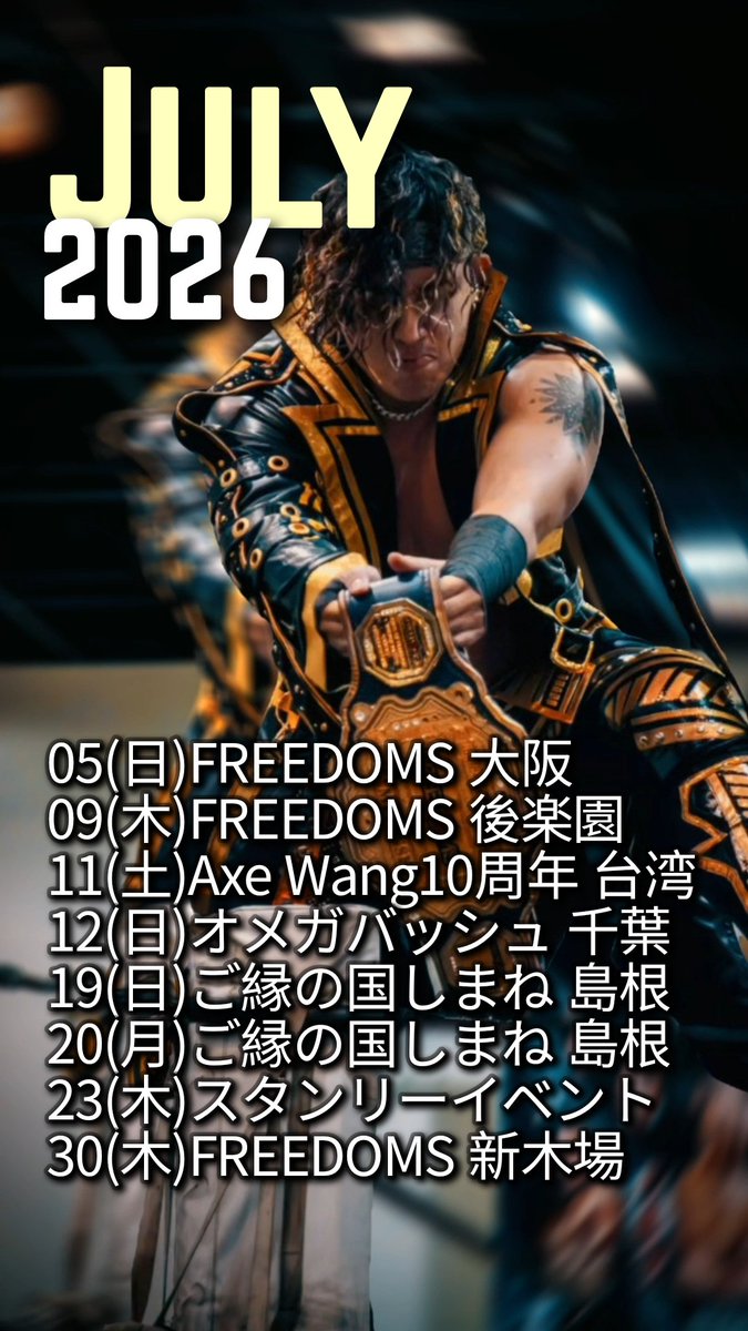 7月。 #FSWAG #puzzle_pw