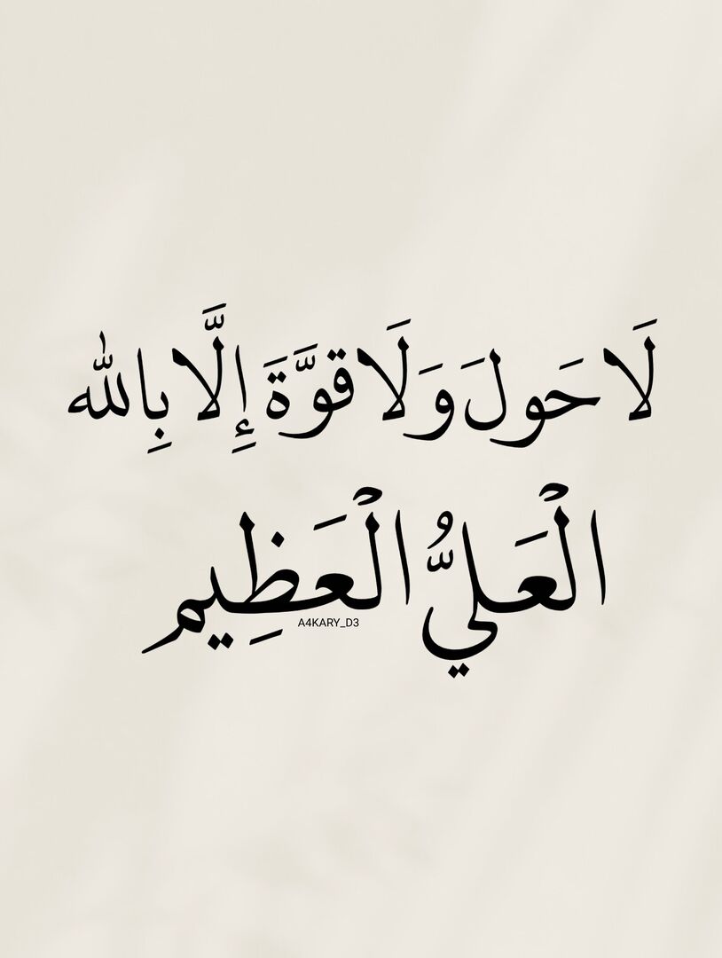 A4KARY_D3's tweet photo. ِ https://t.co/AUvmr9mz0X
