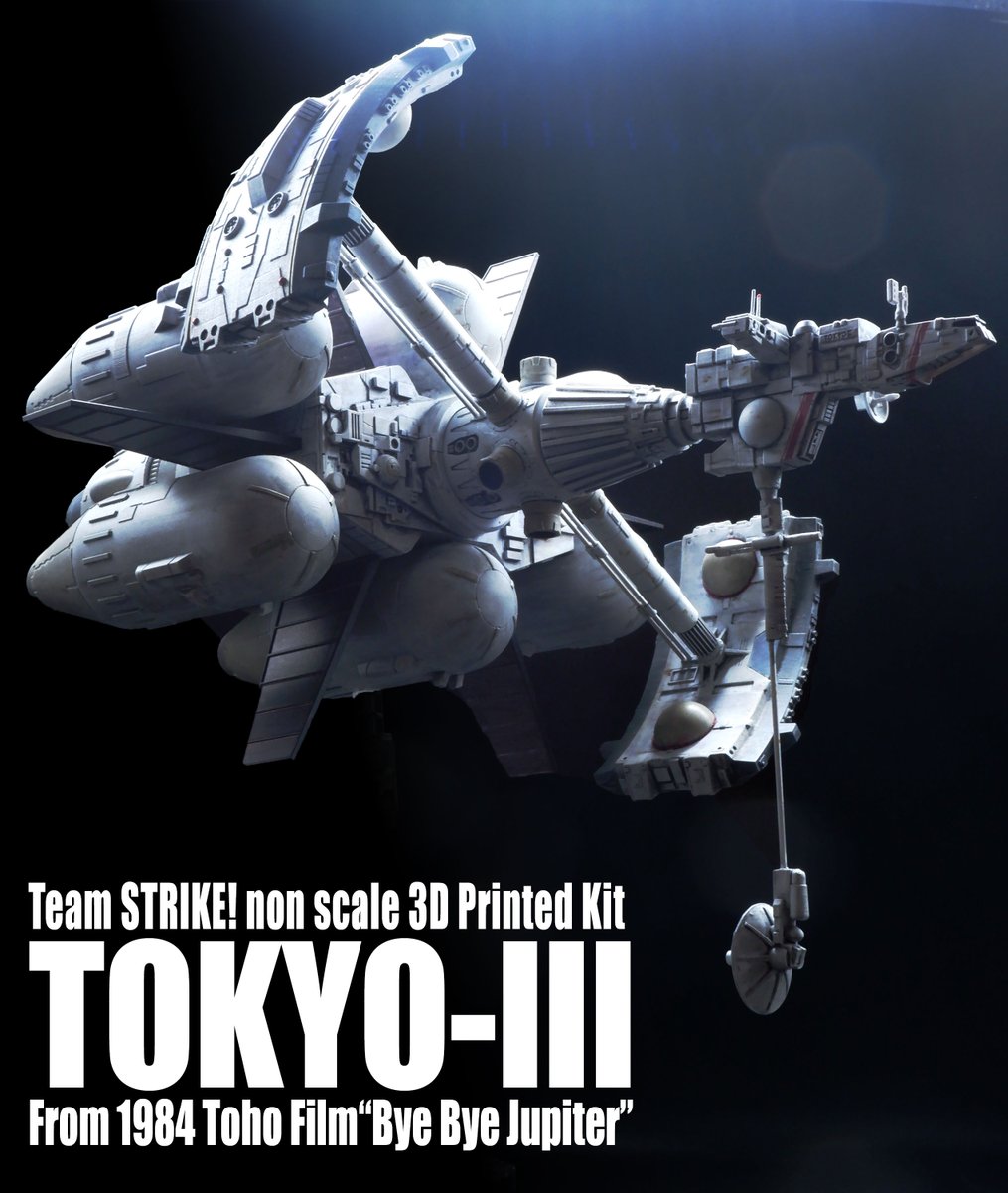 holy_oden's tweet photo. 【完成1/3】「TOKYO-Ⅲ」Team STRIKE!3Dプリントキット完成！知る人ぞ知るSF映画『さよならジュピター』（1984）冒頭に登場する超長距離貨客宇宙船。宮武一貴氏の複雑なデザインと細かいディテールの再現度が素晴らしい。全長30㎝弱ある大型のキットです。#さよならジュピター https://t.co/4rRS50H1FJ