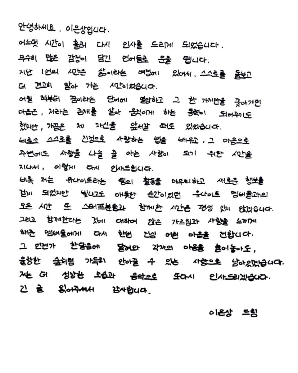For__eunsang's tweet photo. 안녕하세요. 이은상입니다.
https://t.co/Adm9rGOgZb https://t.co/QSii6iGUdF